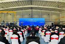 抢占低空经济新赛道,eVTOL智能制造项目落户自贡