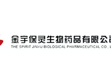 金宇生物与蓝鹊生物签订协议共同研究开发非洲猪瘟mRNA疫苗