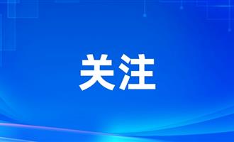 财政部巩固提高义务教育经费保障水平