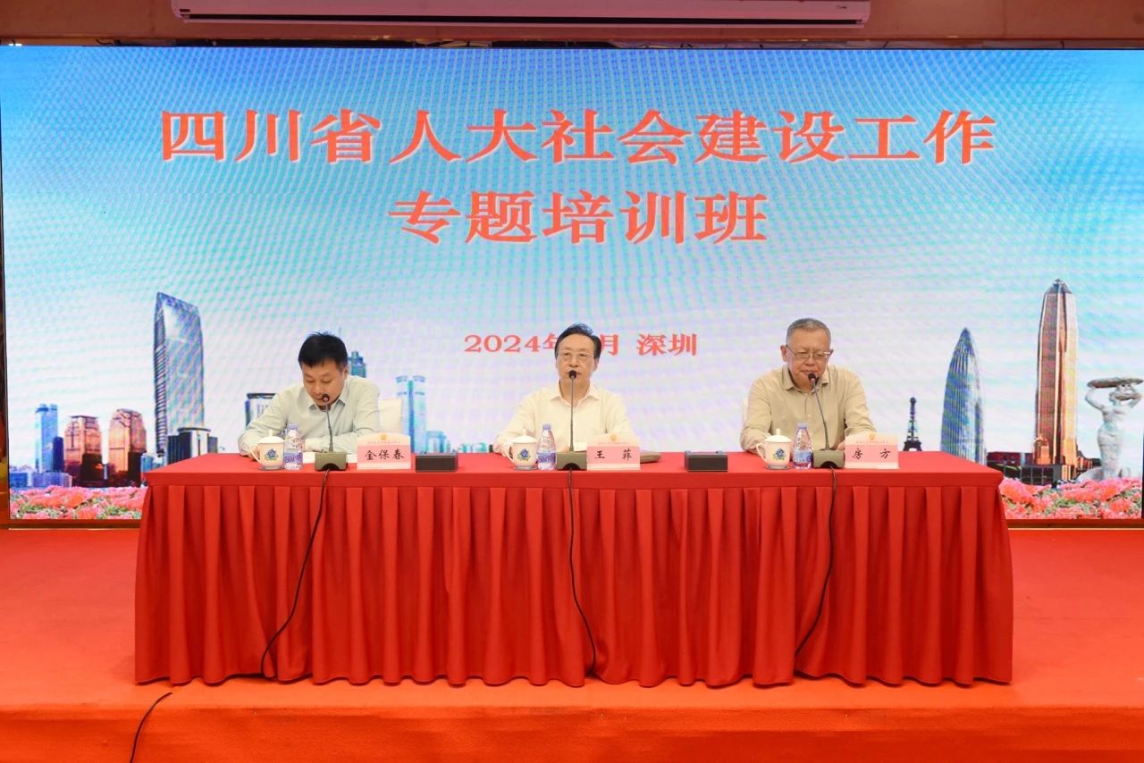 微信图片_20240419103258