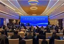 新质生产力成为蓉欧合作“硬通货”