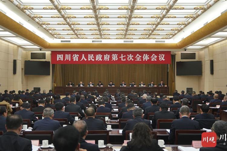 施小琳主持召开省政府第七次全体会议：奋发有为、真抓实干，以高质量发展实绩交出“十五五”开局优异答卷